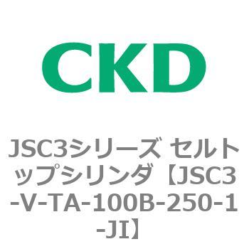 JSC3シリーズ セルトップシリンダ(JSC3-VL2～) CKD