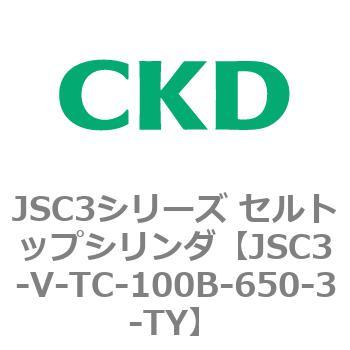 JSC3シリーズ セルトップシリンダ(JSC3-VL2～) CKD
