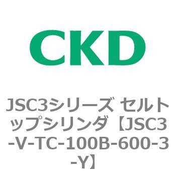 JSC3シリーズ セルトップシリンダ(JSC3-VL2～) CKD