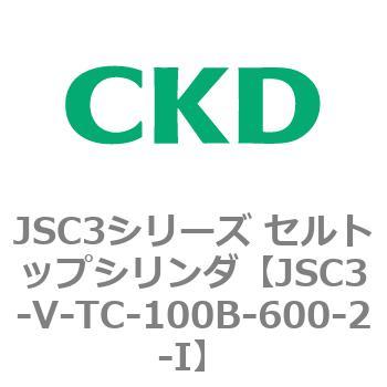 JSC3シリーズ セルトップシリンダ(JSC3-VL2～) CKD