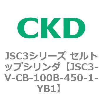 JSC3シリーズ セルトップシリンダ(JSC3-VL2～) CKD