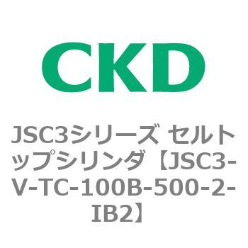 JSC3シリーズ セルトップシリンダ(JSC3-VL2～) CKD
