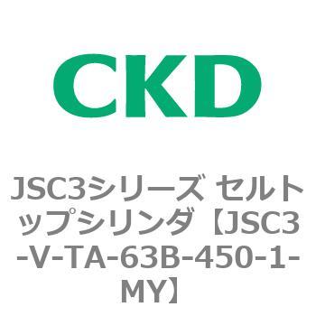JSC3シリーズ セルトップシリンダ(JSC3-VL2～) CKD