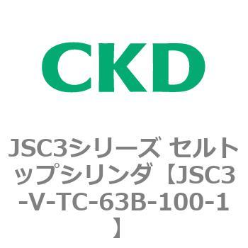 JSC3シリーズ セルトップシリンダ(JSC3-VL2～) CKD