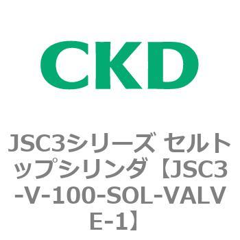 JSC3シリーズ セルトップシリンダ(JSC3-VL2～) CKD