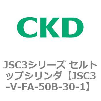 JSC3シリーズ セルトップシリンダ(JSC3-VL2～) CKD