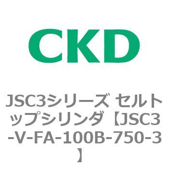 JSC3シリーズ セルトップシリンダ(JSC3-VL2～) CKD