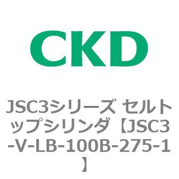 JSC3シリーズ セルトップシリンダ(JSC3-VL2～) CKD