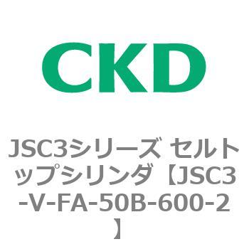 JSC3シリーズ セルトップシリンダ(JSC3-VL2～) CKD