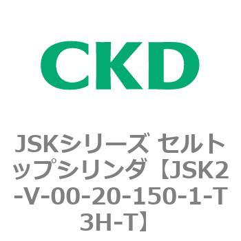 JSKシリーズ セルトップシリンダ CKD