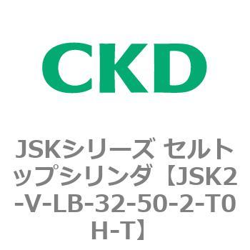 JSKシリーズ セルトップシリンダ CKD
