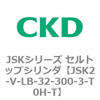 JSKシリーズ セルトップシリンダ CKD