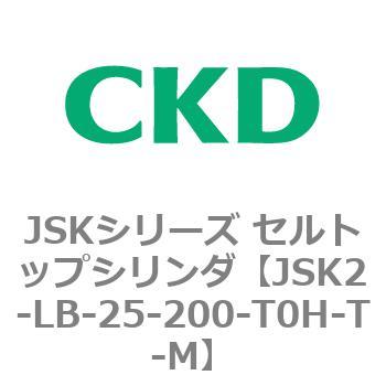 JSKシリーズ セルトップシリンダ CKD