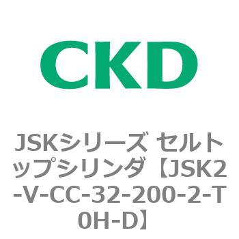 JSKシリーズ セルトップシリンダ CKD