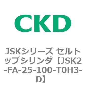 JSKシリーズ セルトップシリンダ CKD