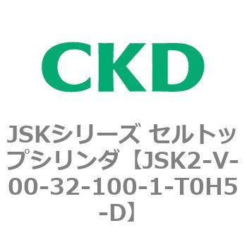 JSKシリーズ セルトップシリンダ CKD