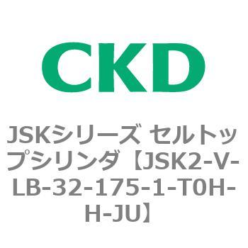 JSKシリーズ セルトップシリンダ CKD