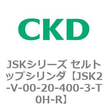 JSKシリーズ セルトップシリンダ CKD