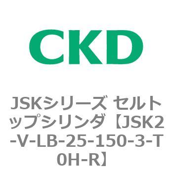 JSKシリーズ セルトップシリンダ CKD