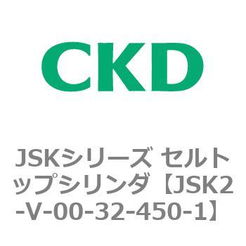 JSKシリーズ セルトップシリンダ CKD