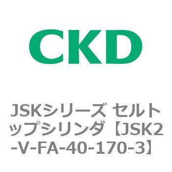 JSKシリーズ セルトップシリンダ CKD