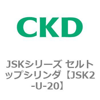 JSKシリーズ セルトップシリンダ CKD