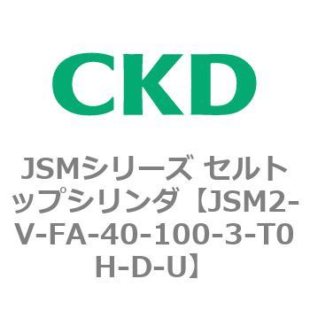 JSMシリーズ セルトップシリンダ CKD