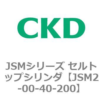JSMシリーズ セルトップシリンダ CKD