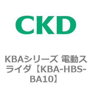 KBAシリーズ 電動スライダ CKD