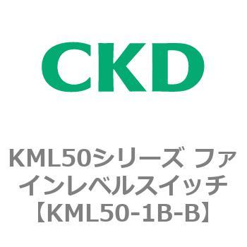 KML50-1B-B KML50�V���[�Y �t�@�C�����x���X�C�b�` CKD 83210145