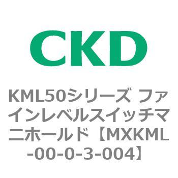 MXKML-00-0-3-004 KML50�V���[�Y �t�@�C�����x���X�C�b�`�}�j�z�[���h CKD 83210294