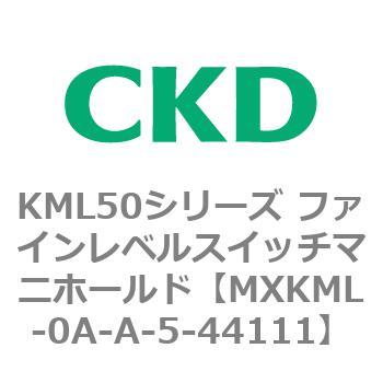 MXKML-0A-A-5-44111 KML50�V���[�Y �t�@�C�����x���X�C�b�`�}�j�z�[���h CKD 83210407