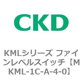 KMLシリーズ 【SALE／103%OFF】 ファインレベルスイッチ 国内外の人気