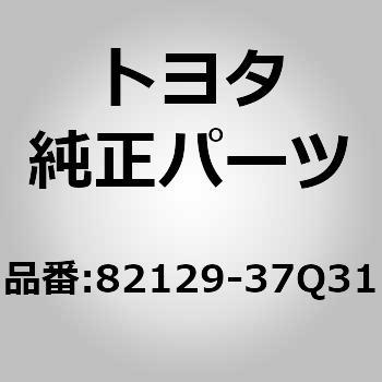 (82129)カウル ワイヤ トヨタ