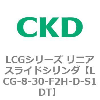 LCGシリーズ リニアスライドシリンダ(LCG-8～) CKD