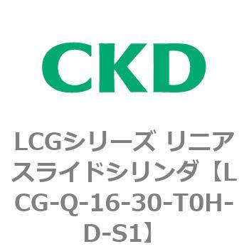 LCGシリーズ リニアスライドシリンダ(LCG-Q～) CKD