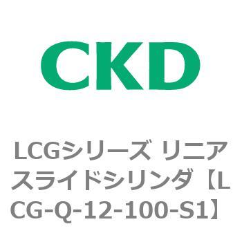 LCGシリーズ リニアスライドシリンダ(LCG-Q～) CKD