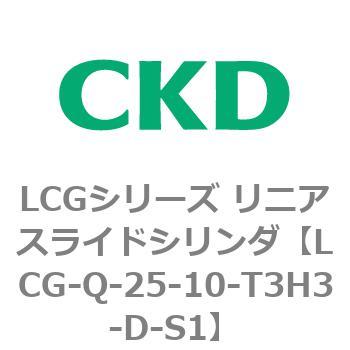 LCGシリーズ リニアスライドシリンダ(LCG-Q～) CKD