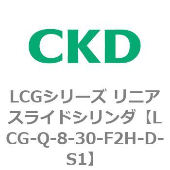 LCGシリーズ リニアスライドシリンダ(LCG-Q～) CKD