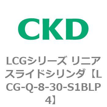 LCGシリーズ リニアスライドシリンダ(LCG-Q～) CKD