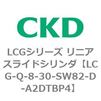LCGシリーズ リニアスライドシリンダ(LCG-Q～) CKD