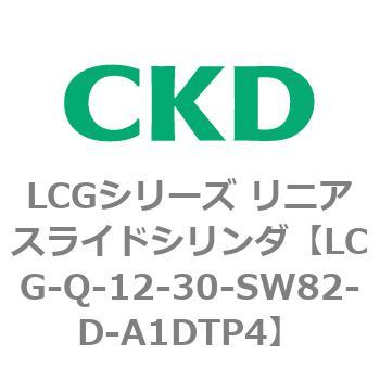 LCGシリーズ リニアスライドシリンダ(LCG-Q～) CKD