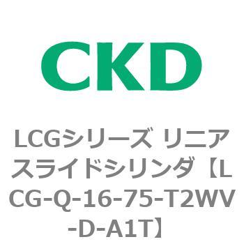 LCGシリーズ リニアスライドシリンダ(LCG-Q～) CKD