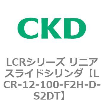 LCRシリーズ リニアスライドシリンダ(LCR-12～) CKD