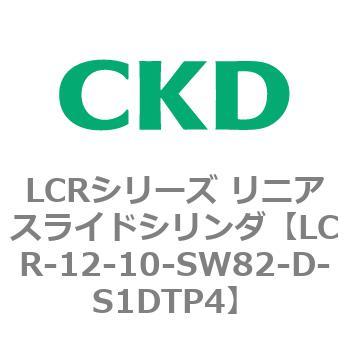 LCRシリーズ リニアスライドシリンダ(LCR-12～) CKD