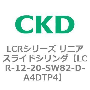 LCRシリーズ リニアスライドシリンダ(LCR-12～) CKD