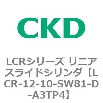 LCRシリーズ リニアスライドシリンダ(LCR-12～) CKD