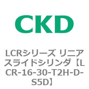 LCRシリーズ リニアスライドシリンダ(LCR-12～) CKD
