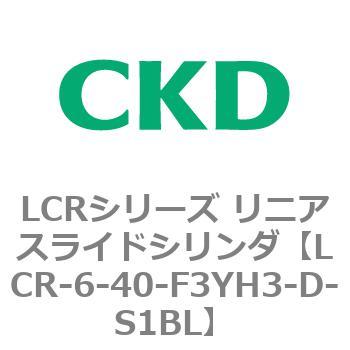 LCRシリーズ リニアスライドシリンダ(LCR-6～) CKD