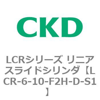 LCRシリーズ リニアスライドシリンダ(LCR-6～) CKD